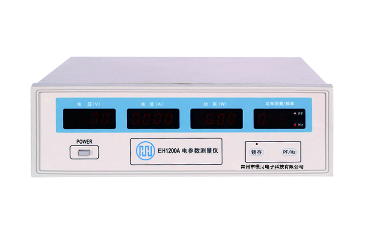 單相交流電參數(shù)測試儀EH1200A